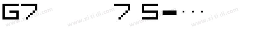 G7 segment7 S字体转换 G7 segment7 S字体转换